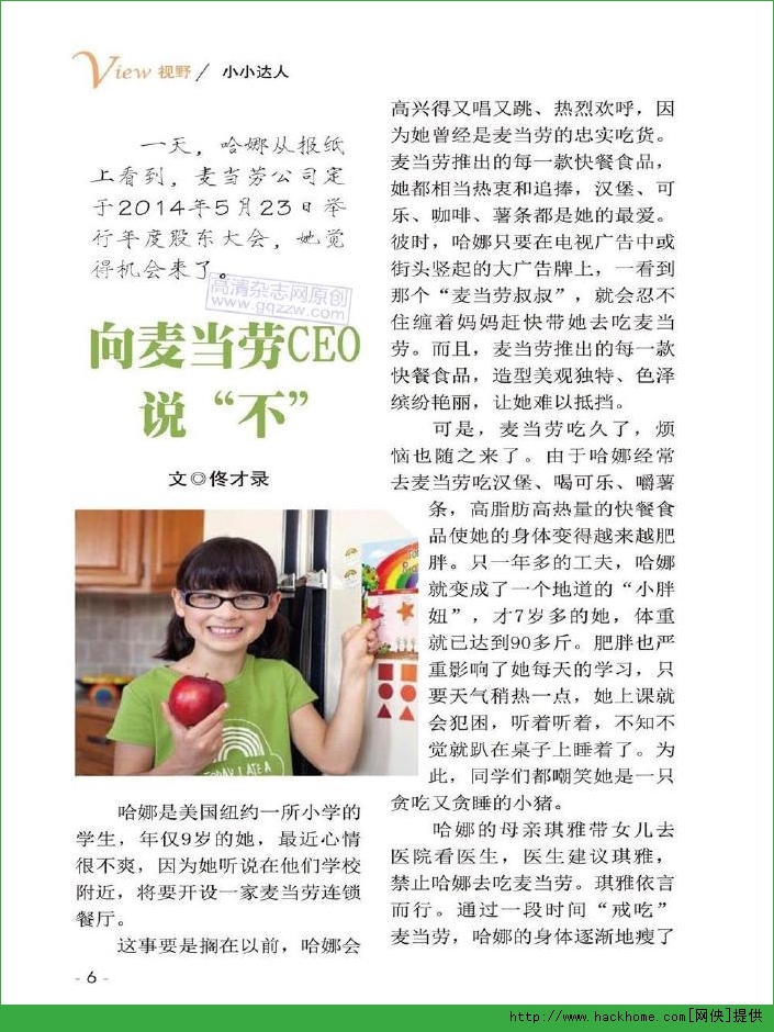 ������ժ2014��11��ͼ5: