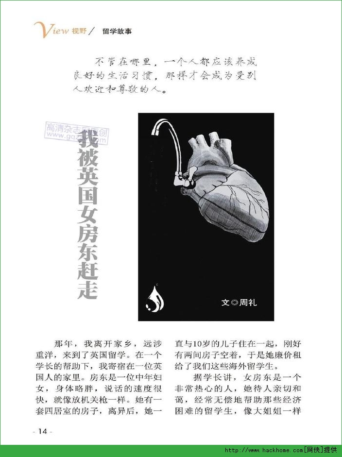 ������ժ2014��11��ͼ7: