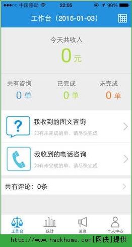 IOSֻAPPͼ4: