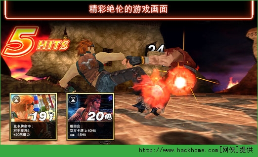 ȭƽiosֻ棨Tekken Card Tournamentͼ2: