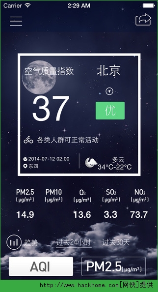 Ⱦͼiosֻappͼ2: