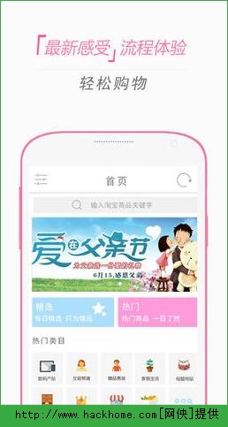 ѡIOSֻAPPͼ4: