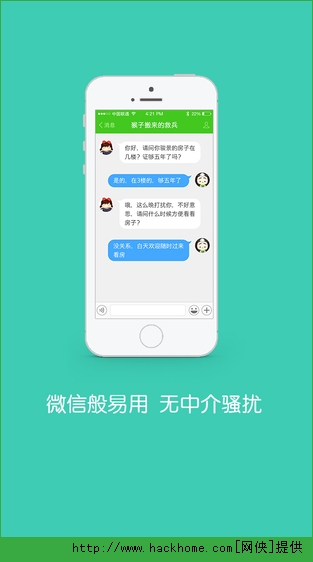 淿IOSֻAPPͼ2: