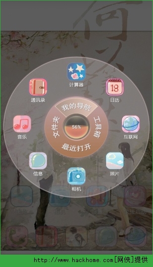 Ĭ3Dⰲ׿ֻappͼ4: