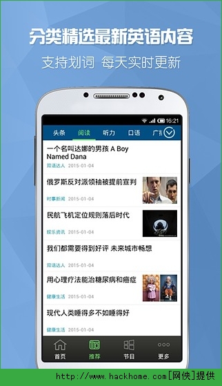 �ɿ�Ӣ������������׿�ֻ���appͼ3: