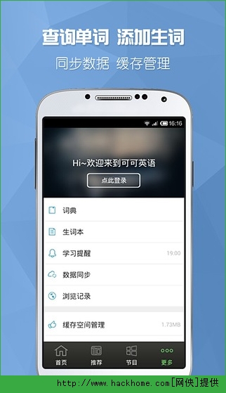 �ɿ�Ӣ������������׿�ֻ���appͼ5: