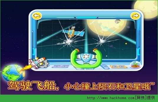 ����СӢ�۱�����ʿ��׿�ֻ���ͼ2: