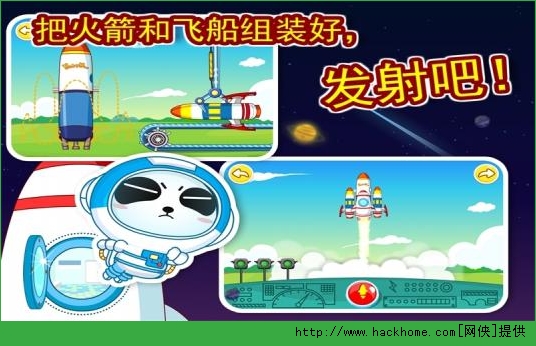 ����СӢ�۱�����ʿ��׿�ֻ���ͼ4: