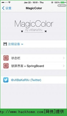 MagicColorsiOS8ͼ3: