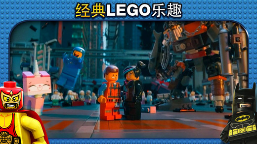 ָߵӰƵϷiosֻ棨The LEGOreg Movie Video Gameͼ3: