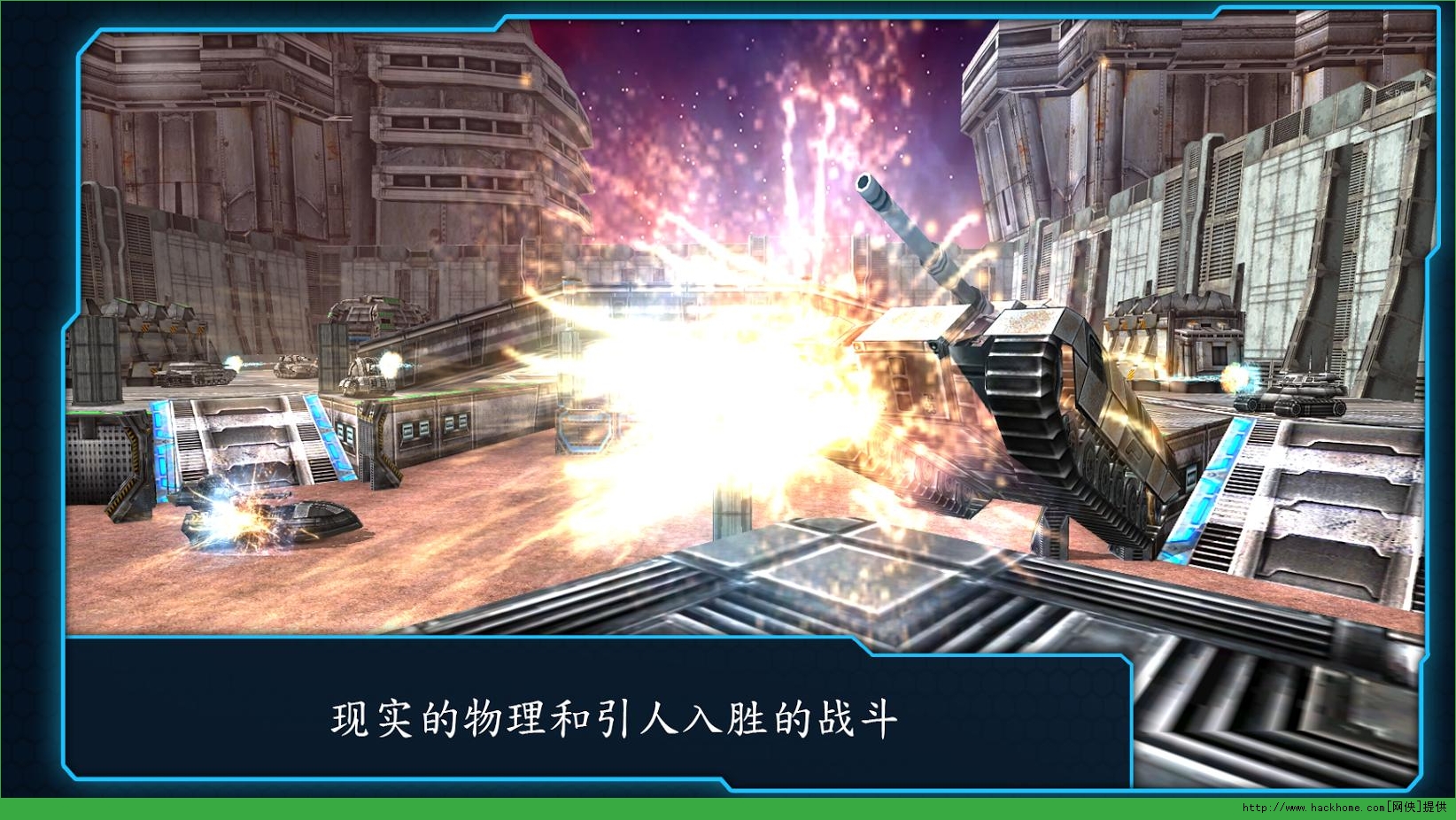 ̹ΰ׿棨Iron Tanksݰͼ1: