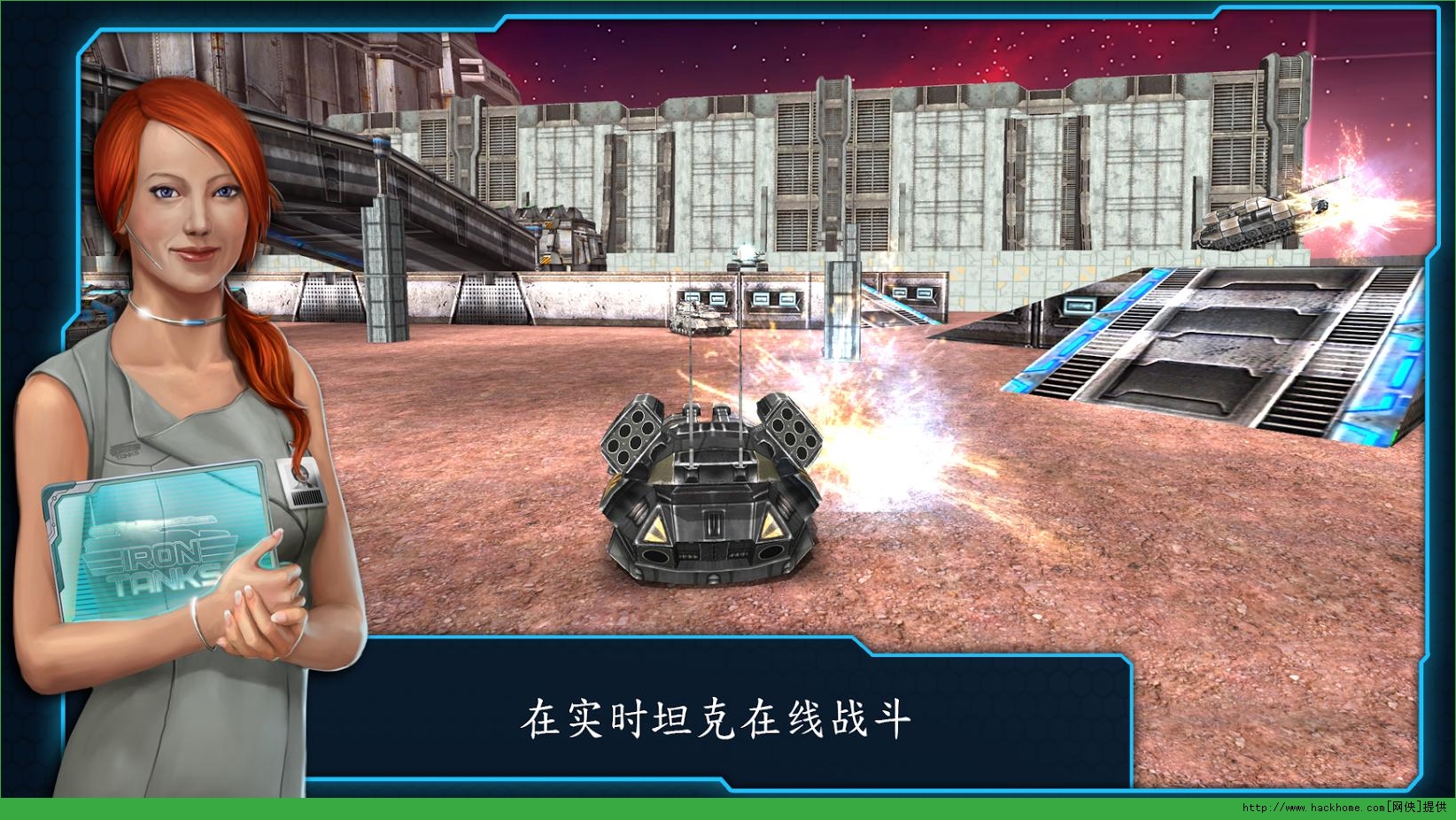 ̹ΰ׿棨Iron Tanksݰͼ3:
