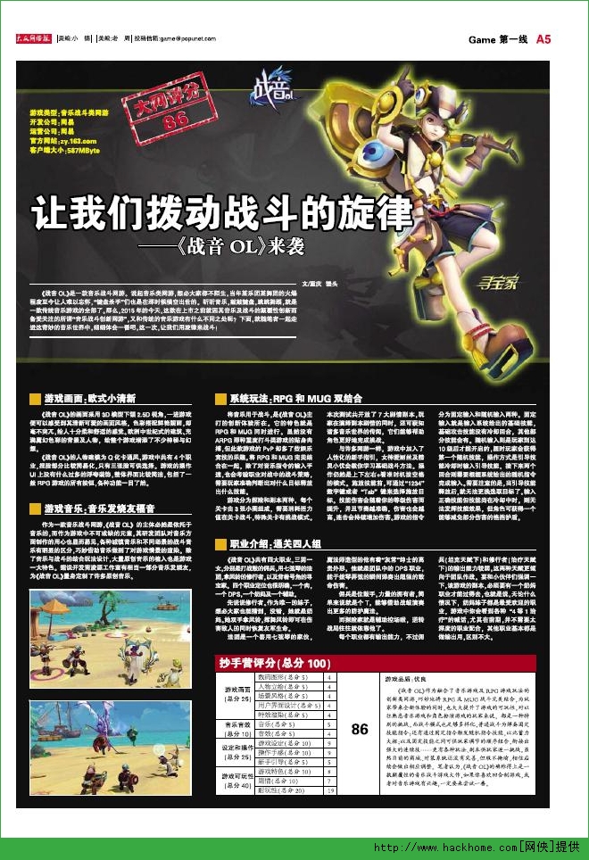 �������籨2015���4��ͼ3: