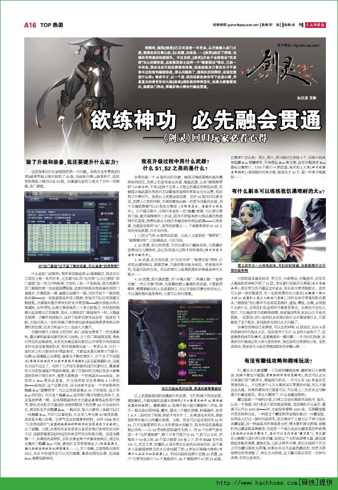 �������籨2015���4��ͼ7: