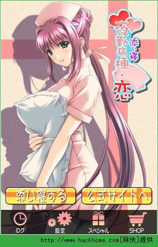 ��˯ҹ�ڲ�����������׿�ֻ���ͼ2: