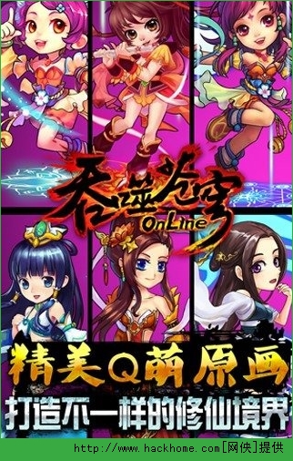 ���ɲ��OL���԰�ͼ2