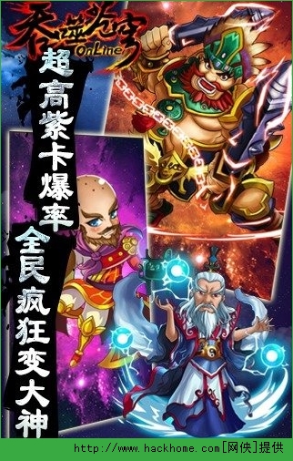 ���ɲ��OL���԰�ͼ4