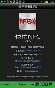 NFC iOSֻappͼ5: