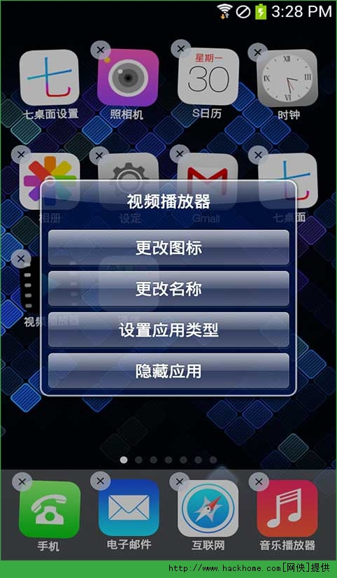 ƻ氲׿ֻappͼ4: