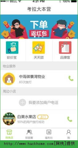 IOSƻͼ1: