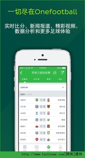 Onefootball appD1