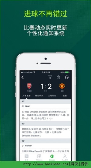 Onefootball appͼ2