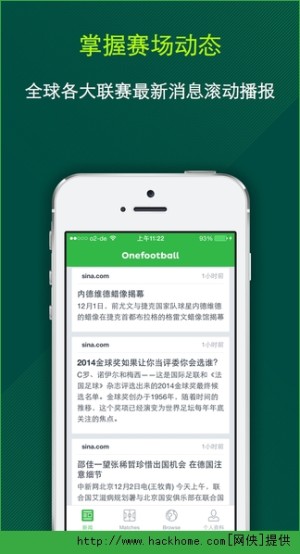 Onefootball appD3