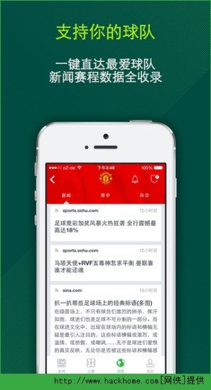 Onefootball appD4