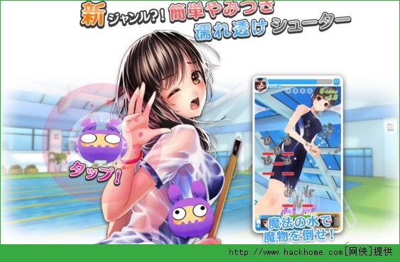 ʪ����Ů������׿�ֻ���ͼ3: