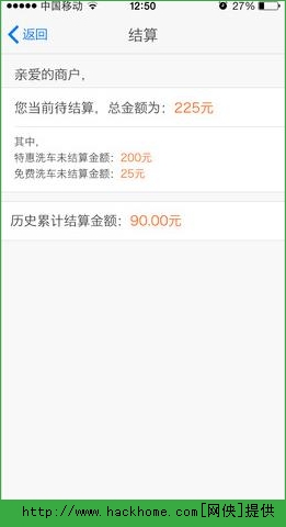 ̻IOSֻAPP()ͼ4: