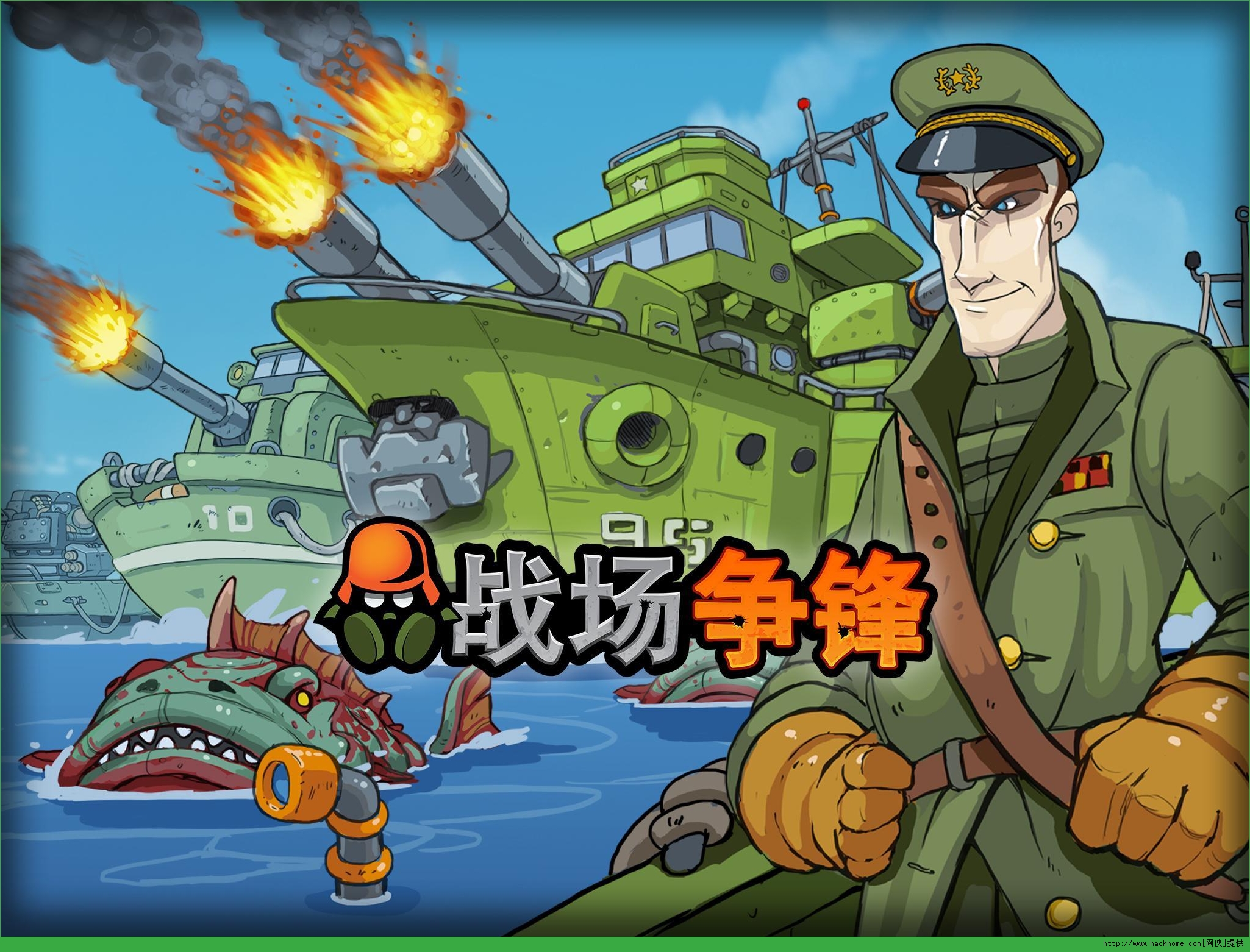 战场争锋官网安卓手机版battlenationsv462