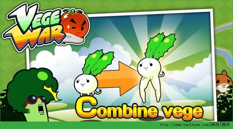 蔬菜战争官网安卓手机版vegewarsv110