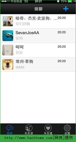 ΢IOSֻAPPͼ4: