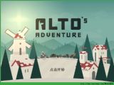 еðiosĺ׿(altos adventure v1.0.0
