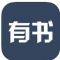 有书app