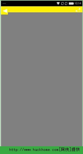 知豆了安卓手機版app圖2: