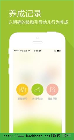 ɼIOSֻAPPͼ4: