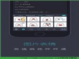 Ȥ뷨iphone v1.1.1