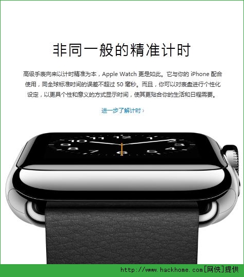 QQ for apple watchֻͻappͼ1: