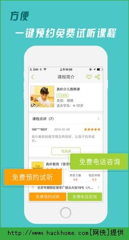 ѧIOSֻAPPͼ3:
