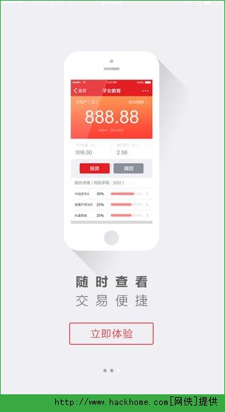 Ǯ��˽������appͼ2