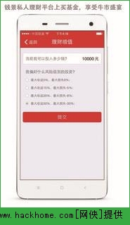 Ǯ��˽�����Ƶ��԰�ͼ1