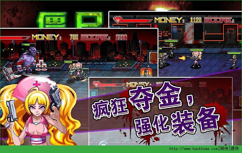 僵尸少女内购破解安卓版v10