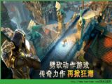 ΫC5پWiosʽ棨Dungeon Hunter 5 v2.9.6