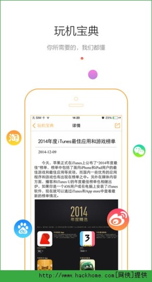 appD4