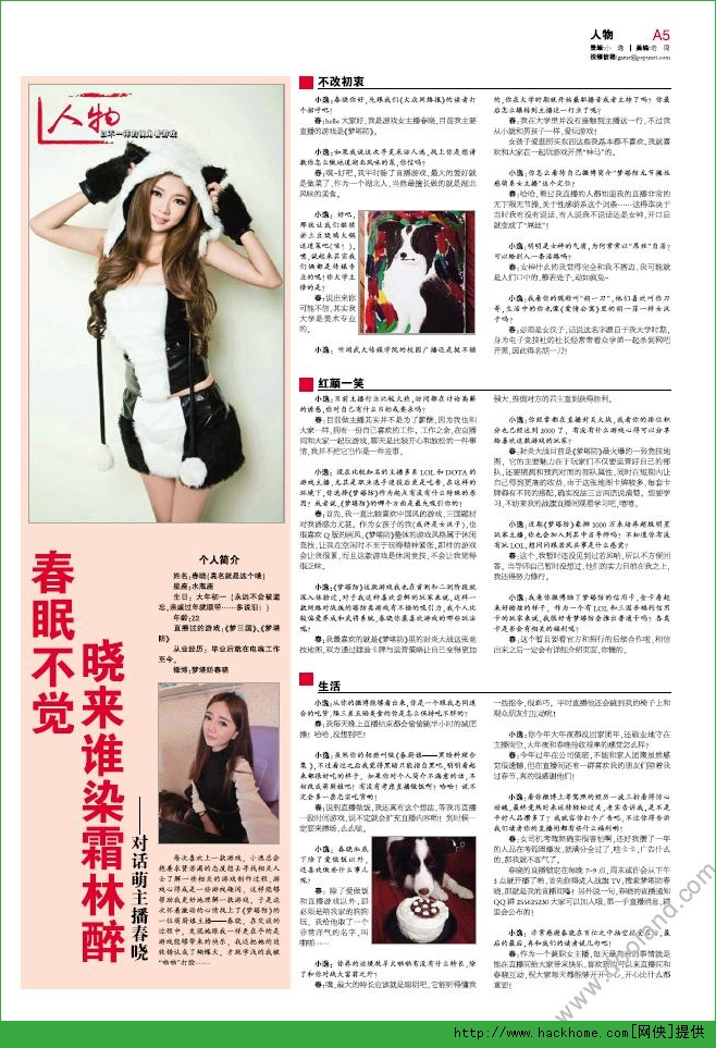 �������籨2015���9��ͼ3: