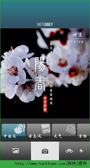 ռ׿ֻappͼ4: