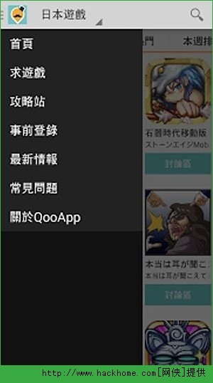 Qoo appͼ3