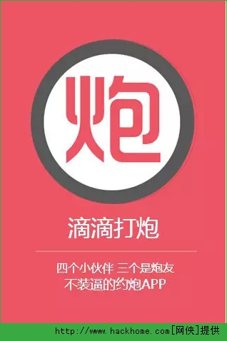 app׿Ķ v3.5.1ͼ