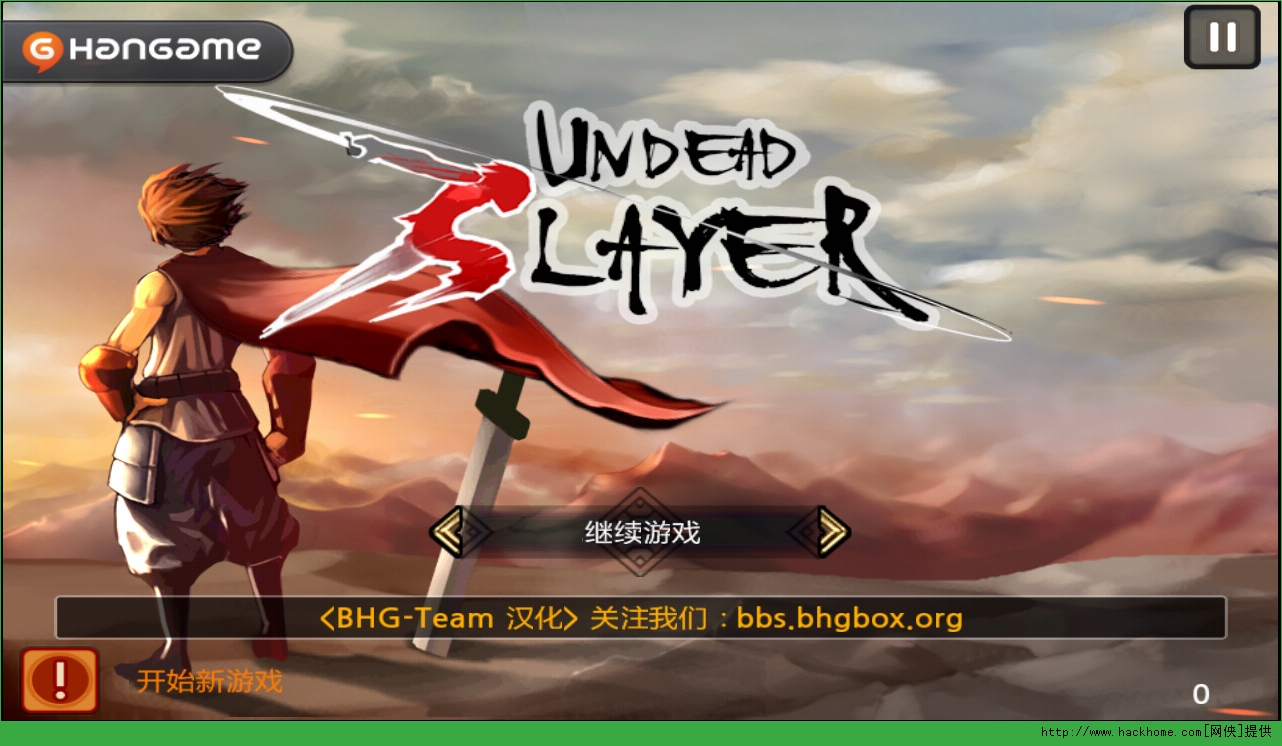 ɱ2015޽׿ƽ棨Undead Slayerͼ6: